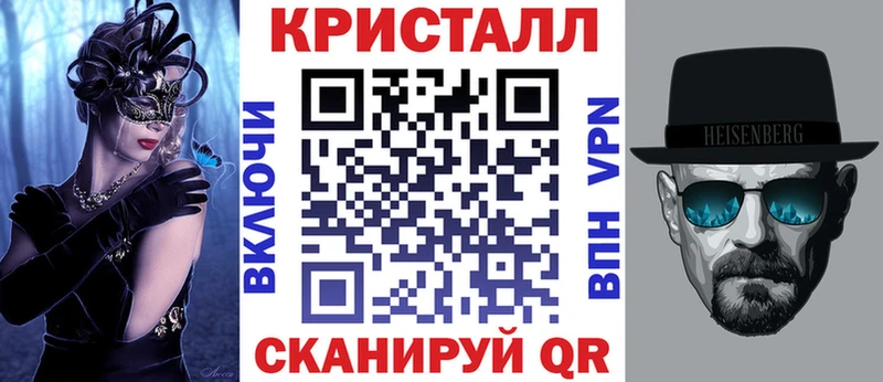 АМФ Розовый  Долинск 