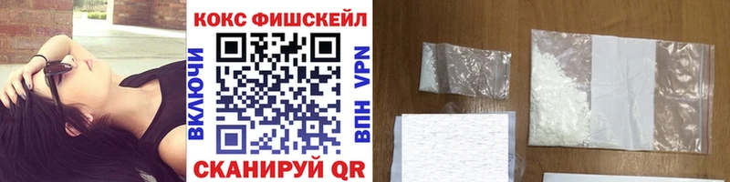 KRAKEN ССЫЛКА  Долинск  COCAIN FishScale 