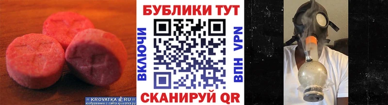 дарк нет формула  Долинск  Экстази mix 