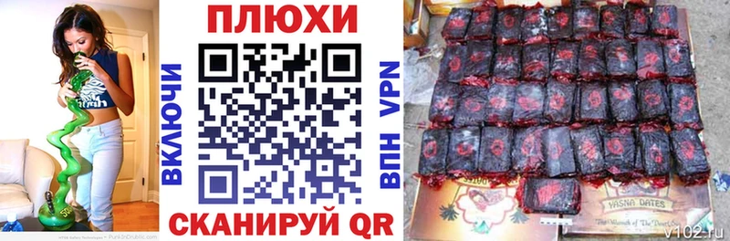 Гашиш индика сатива  Долинск 