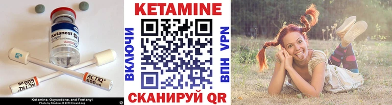 OMG онион  Долинск  Кетамин ketamine 