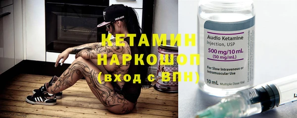MESCALINE Верхнеуральск
