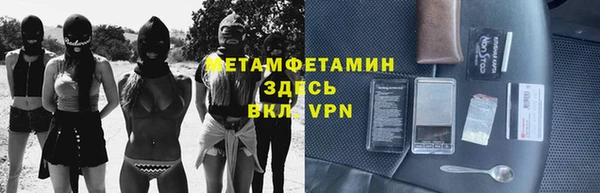 мефедрон Бугульма
