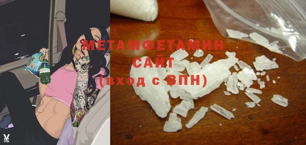 мефедрон Бугульма