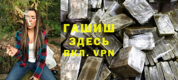 гашик Верхний Тагил