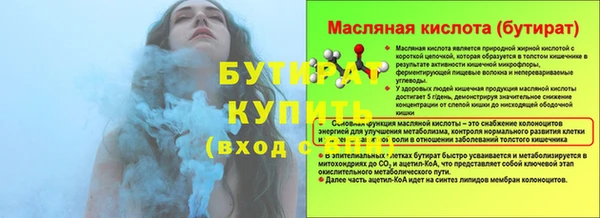 гашик Верхний Тагил