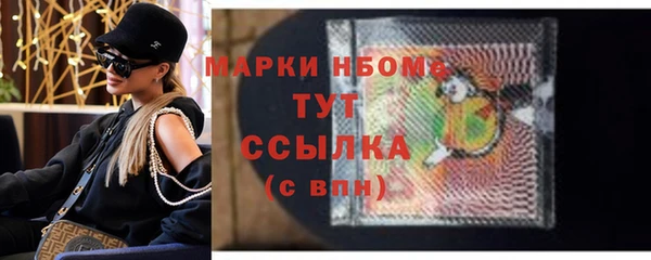 MESCALINE Верхнеуральск