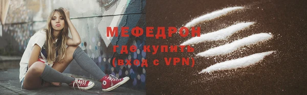 MESCALINE Верхнеуральск