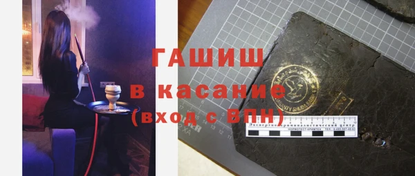 прущие грибы Бронницы