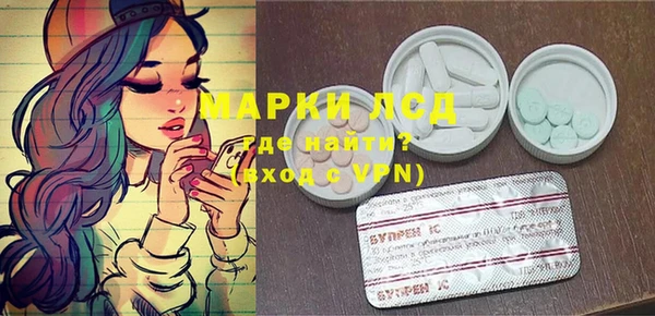 эйфоретик Богородск