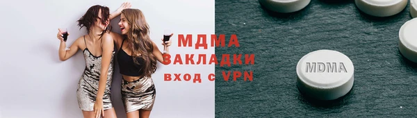 гашик Верхний Тагил