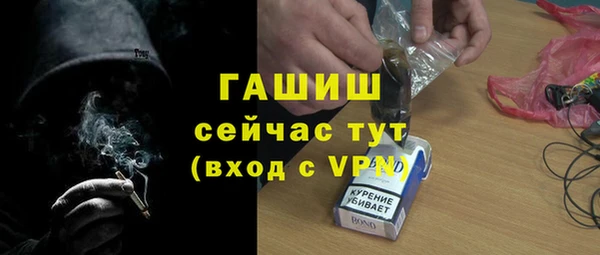 прущие грибы Бронницы