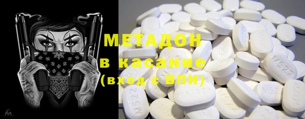 меф VHQ Михайловка