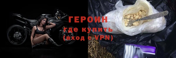 прущие грибы Бронницы