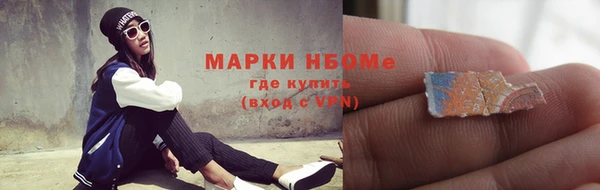 трава Бородино
