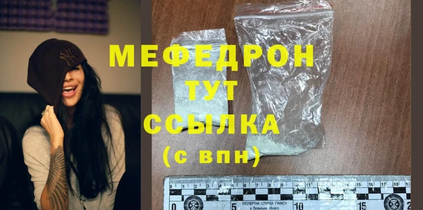 мескалин Богородицк