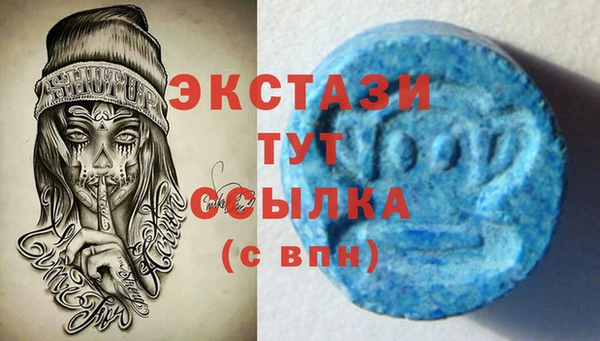 мефедрон Бугульма