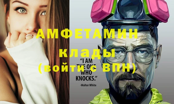 трава Бородино
