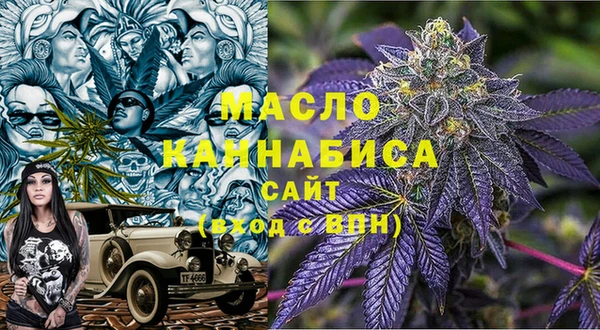 мефедрон Бугульма