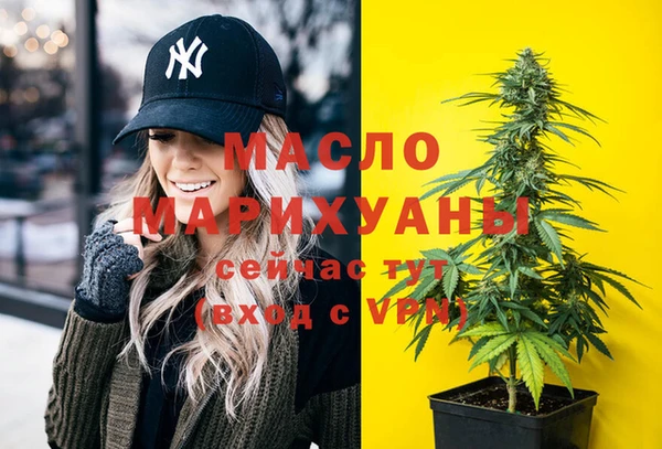 прущие грибы Бронницы