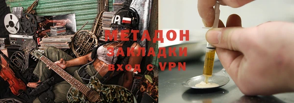 гашик Верхний Тагил