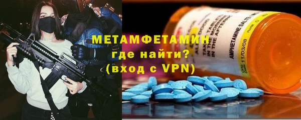 мефедрон Бугульма