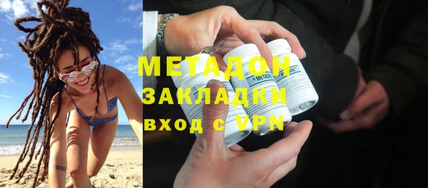 мефедрон Бугульма