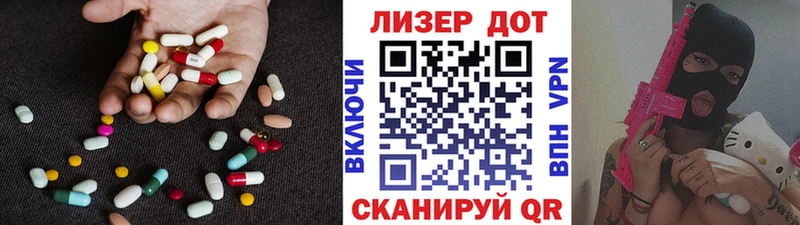 Лсд 25 экстази кислота купить наркотик Долинск