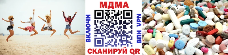 MDMA молли  Долинск 