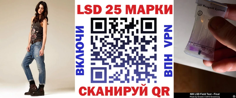 Марки 25I-NBOMe 1500мкг Долинск