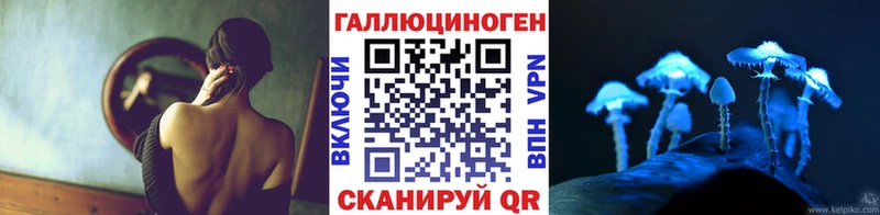 Галлюциногенные грибы прущие грибы  мега онион  Долинск 